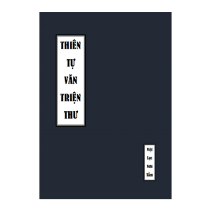 Thiên Tự Văn - Triện Thư - Thư pháp gia Đặng Thạch Như