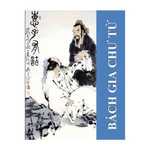 Bách Gia Chư Tử - Thảo Đường - Giấy Trắng Cổ 313 Trang