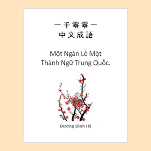 Ngàn lẻ một thành ngữ trung quốc - 200 trang