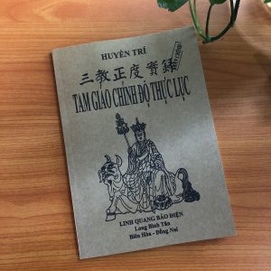 Tam Giáo Chính Độ Thực Lục - pháp sư huyền trí