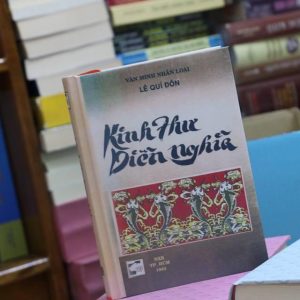 Kinh Thư Diễn Nghĩa (Giảng nghĩa Kinh Thư) - Lê Quý Đôn