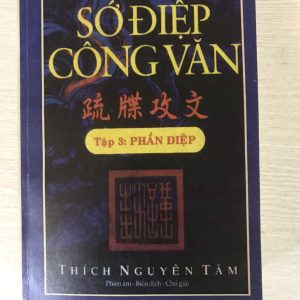 Sớ Điệp Công Văn - Tập 3 - Thích Nguyên Tâm - Phần Điệp