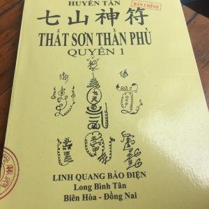 Thất Sơn Thần Phù (Thất Sơn Thần Quyền, Lỗ Ban Núi) – Huyền Tấn (2 Tập)