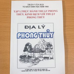 Địa Lý Phong Thủy Trọn Bộ 11 Tập - Trần Văn Hải - 1992