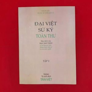 Đại Việt Sử Ký Toàn Thư - Ngô Sỹ Liên - 1945