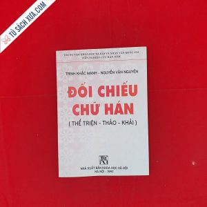 Đối chiếu chữ Hán (Thể Triện - Thảo - Khải)