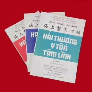 Hải Thượng Y Tôn Tâm Lĩnh (bộ 5 cuốn)