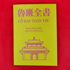 Lỗ Ban Toàn Thư (Bùa Chú Xây Nhà)