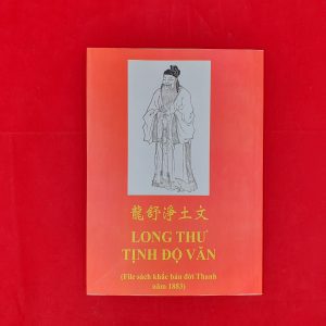 Long Thư Tịnh Độ Văn (Khắc bản đời Thanh năm 1883)