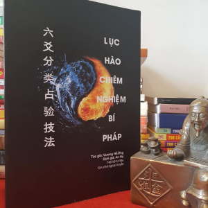 Lục Hào Chiêm Nghiệm Bí Pháp – Vương Hổ Ứng