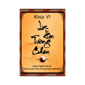 Lục Hào Tường Chân – Khúc Vĩ