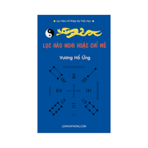 Lục Hào Nghi Hoặc Chỉ Mê - Vương Hổ Ứng