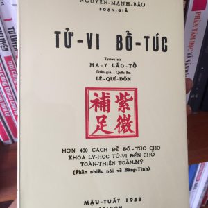 Tử Vi Bổ Túc