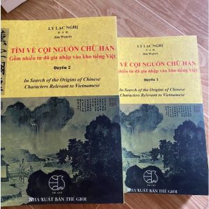 Tìm Về Cội Nguồn Chữ Hán - Lý Lạc Nghị - 1247 trang