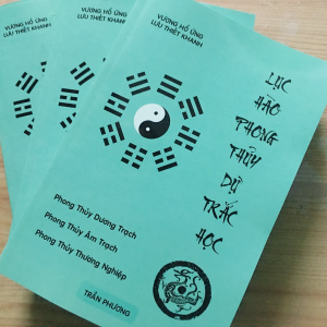 Lục Hào Phong Thủy Dự Trắc Học - Vương Hổ Ứng