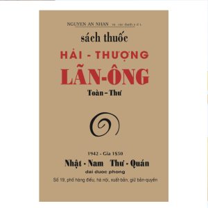 Hải Thượng Lãn Ông Toàn Thư