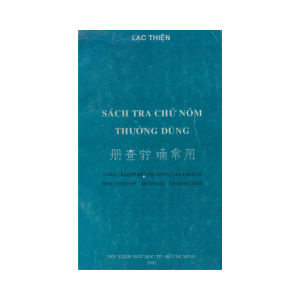 Sách Tra Chữ Nôm Thường Dùng - Lạc Thiện