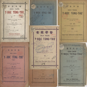 Bộ Sách Y Học Tùng Thư (Tập 1 - 7) - Nguyễn An Nhân - Xb Năm 1930