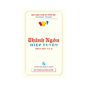 Thánh Ngôn Hiệp Tuyển Trọn Bộ