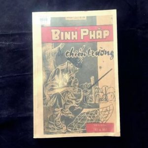 Binh Pháp Và Chiến Trường - Phan Quý Bình - 1965