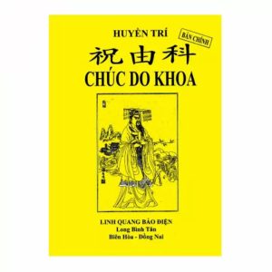 Chúc Do Khoa (13 Khoa Y Dược Trị Bệnh) - Hiên Viên Hoàng Đế - dịch Pháp Sư Huyền Trí