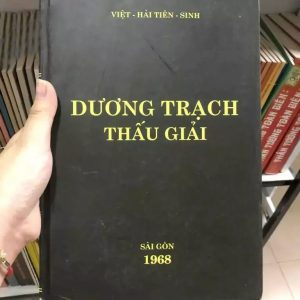 Dương Trạch Thấu Giải - Việt Hải Tiên Sinh - SG 1968