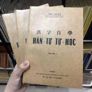 Hán Tự tự học - Bộ 3 cuốn - 1970