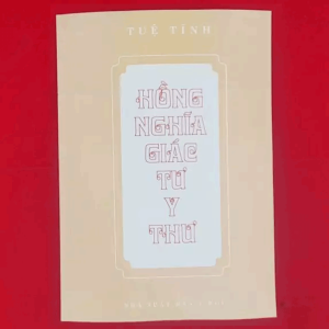 Hồng Nghĩa Giác Tư Y Thư - Tuệ Tĩnh