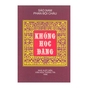 Khổng Học Đăng - Sào Nam