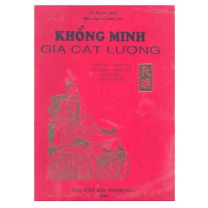 Khổng Minh Gia Cát Lượng - Lê Xuân Mai Biên Soạn - 494 trang