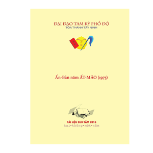 Kinh Thiên Đạo Và Thế Đạo (1975)