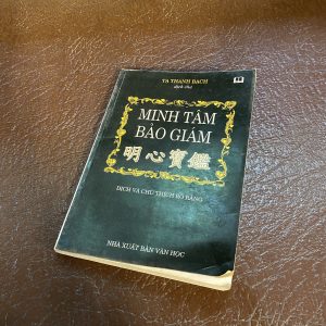 Minh Tâm Bảo Giám (1998)
