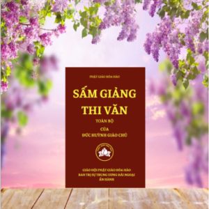 Sấm Giảng Thi Văn Toàn Bộ - Đức Huỳnh Giáo Chủ