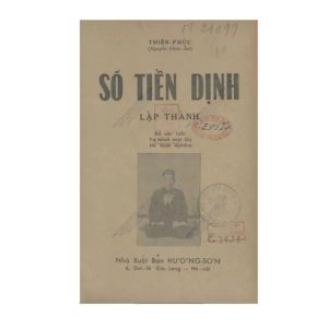 Số Tiền Định Lập Thành (NXB Hương Sơn 1953) - Nguyễn Phúc Ấm, 184 Trang