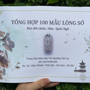 100 Lòng Sớ Thông Dụng Hán - Việt