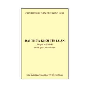 Luận Khởi Tín Đại Thừa - Bồ Tát Mã Minh - Chân Hiền Tâm dịch giải