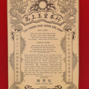 Cao Thượng Ngọc Hoàng Bổn Hạnh Ngũ Phẩm