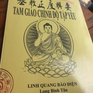 Tam Giáo Chính Độ Tập Yếu - Pháp Sư Huyền Trí