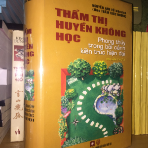 Thẩm Thị Huyền Không Học – Thẩm Trúc Nhưng