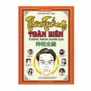 Thần Tướng Toàn Biên - Tập 2 - Tướng Pháp Danh Gia