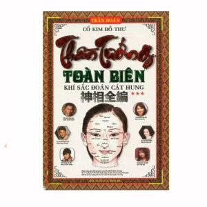 Thần Tướng Toàn Biên Tập 3