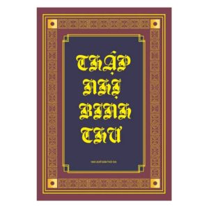 Thập Nhị Binh Thư (NXB Thời Đại 2010) - Lưu Sơn Minh