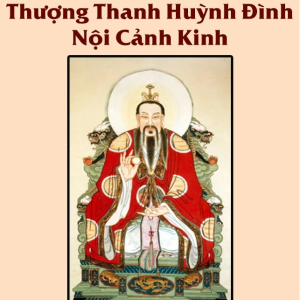 Thượng Thanh Huỳnh Đình Nội Cảnh Kinh