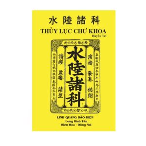 Thủy Lục Chư Khoa (Khoa Cúng Độ Âm) - Huyền Trí Pháp Sư