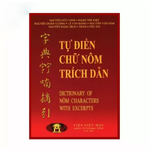 Tự Điển Chữ Nôm Trích Dẫn