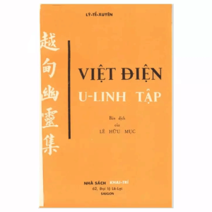 Việt Điện U Linh Tập - Lý Tế Xuyên