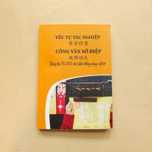 Yếu tự tác nghiệp - Viết sớ chữ Nho