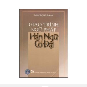 Giáo Trình Ngữ Pháp Hán Ngữ Cổ Đại - Đinh Trọng Thanh