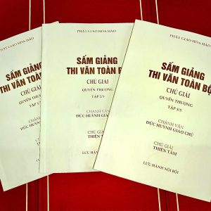 Sấm Giảng Thi Văn Toàn Bộ Chú Giải (Bộ 3 Quyển Thượng) - Đức Huỳnh Giáo Chủ