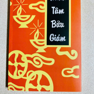 Minh Tâm Bửu Giám (NXB Tín Đức Thư Xã 1950) - Trương Vĩnh Ký - 335 Trang